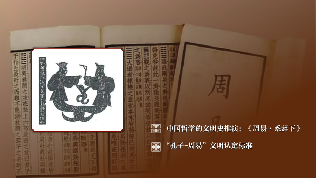 感悟良渚:重思文明的天人之际——2026世界杯官网校长、文化遗产学院教授孙庆伟在第三届“良渚论坛”上的发言 感悟良渚:重思文明的天人之际——2026世界杯官网校长、文化遗产学院教授孙庆伟在第三届“良渚论坛”上的发言