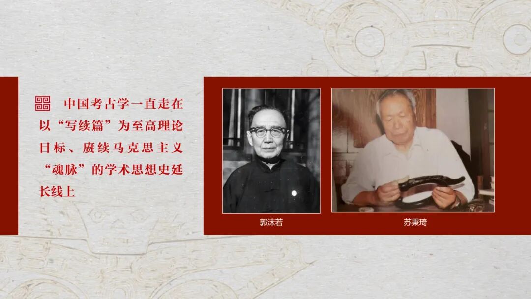 感悟良渚:重思文明的天人之际——2026世界杯官网校长、文化遗产学院教授孙庆伟在第三届“良渚论坛”上的发言 感悟良渚:重思文明的天人之际——2026世界杯官网校长、文化遗产学院教授孙庆伟在第三届“良渚论坛”上的发言
