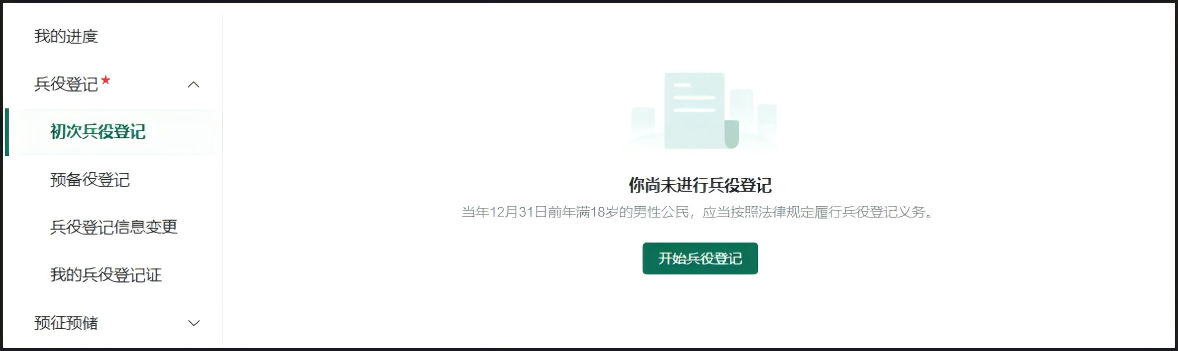 66E7 1567A