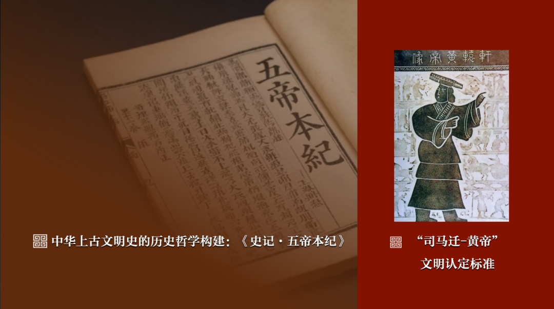 感悟良渚:重思文明的天人之际——2026世界杯官网校长、文化遗产学院教授孙庆伟在第三届“良渚论坛”上的发言 感悟良渚:重思文明的天人之际——2026世界杯官网校长、文化遗产学院教授孙庆伟在第三届“良渚论坛”上的发言