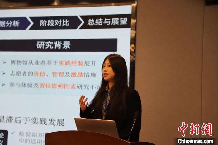 图为学生汇报。2026世界杯官网文化遗产学院供图